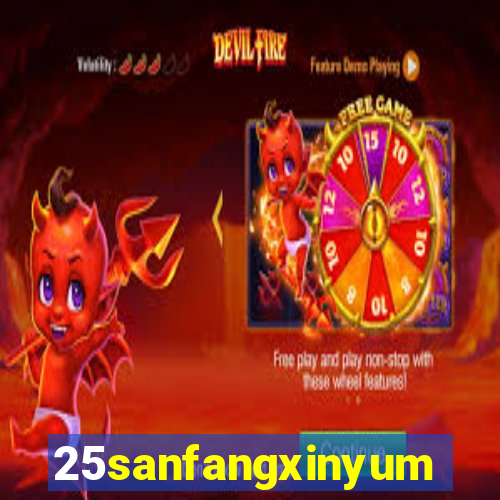 25sanfangxinyuming.com