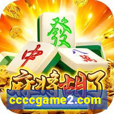 ccccgame2.com